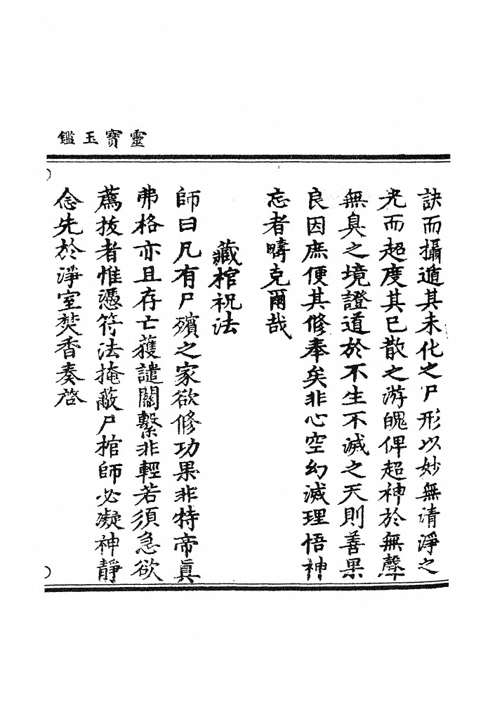 第 519 页