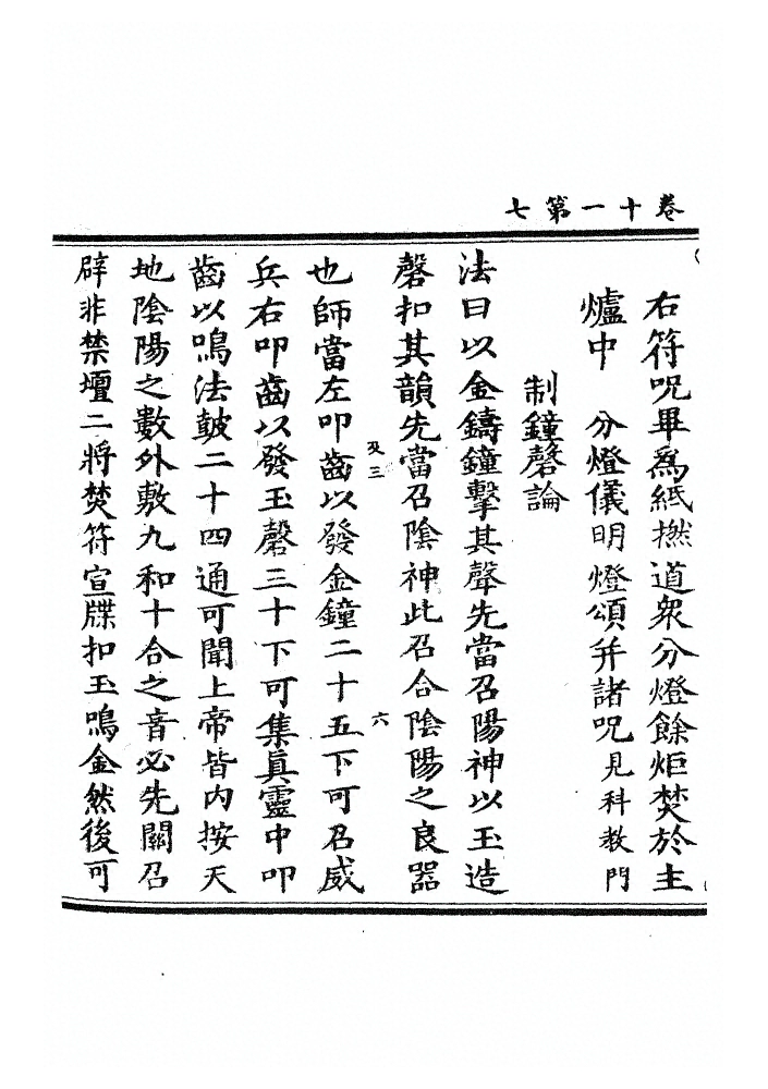 第 544 页