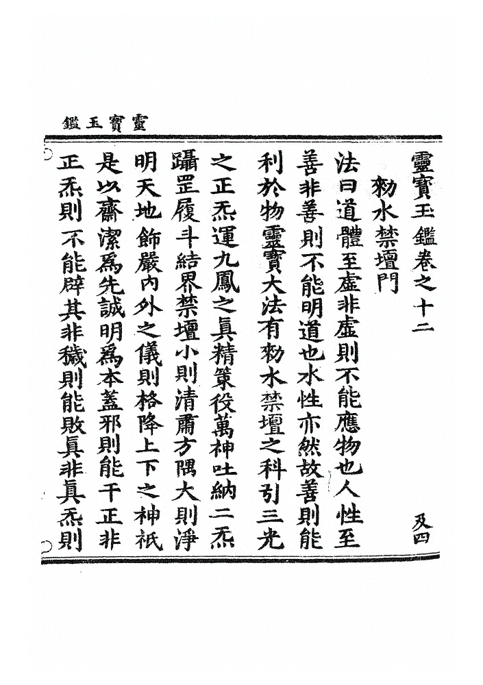 第 565 页