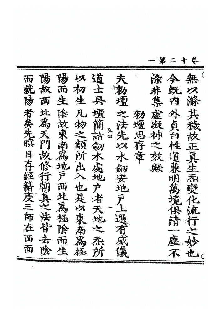 第 566 页