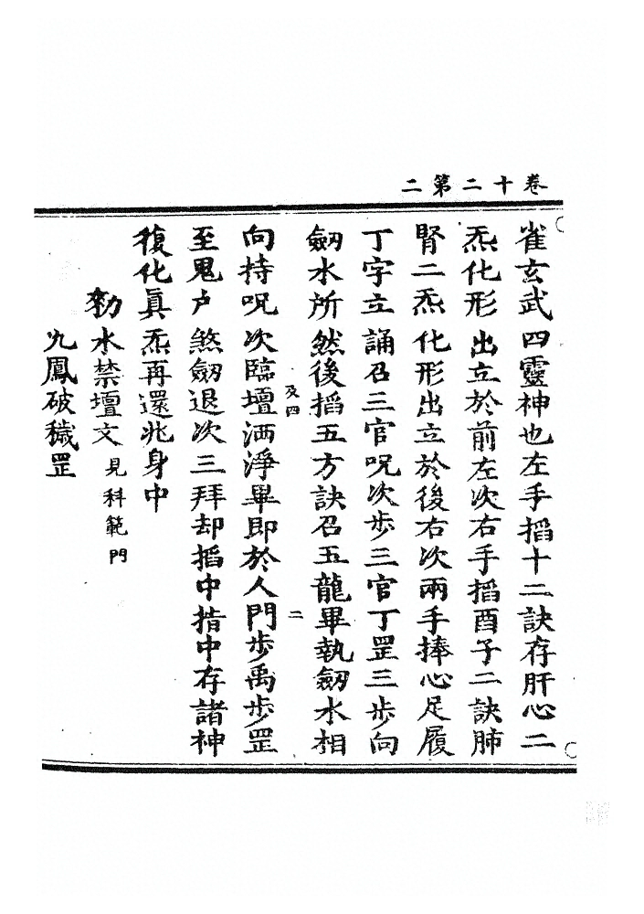 第 568 页
