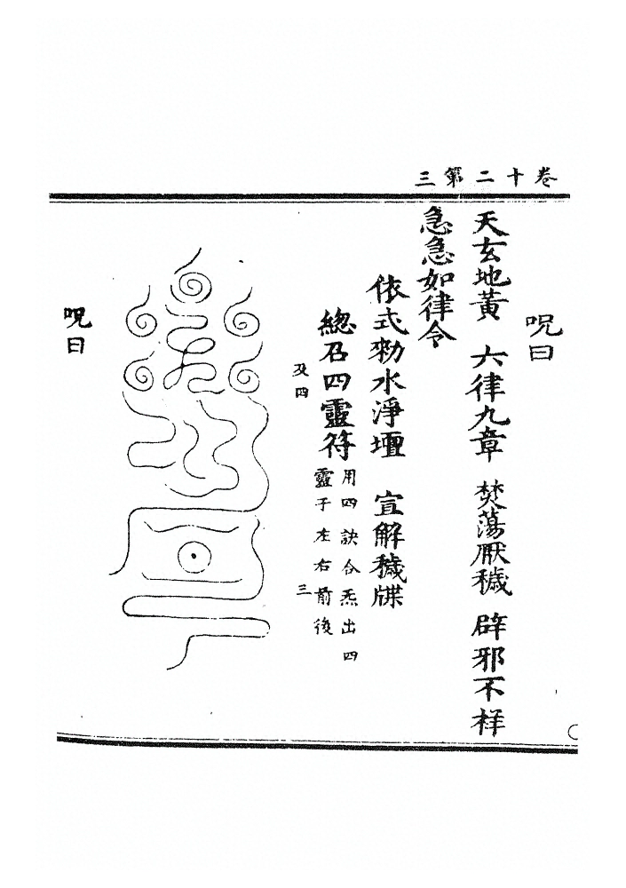 第 570 页