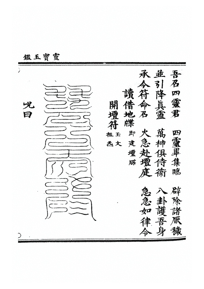 第 571 页