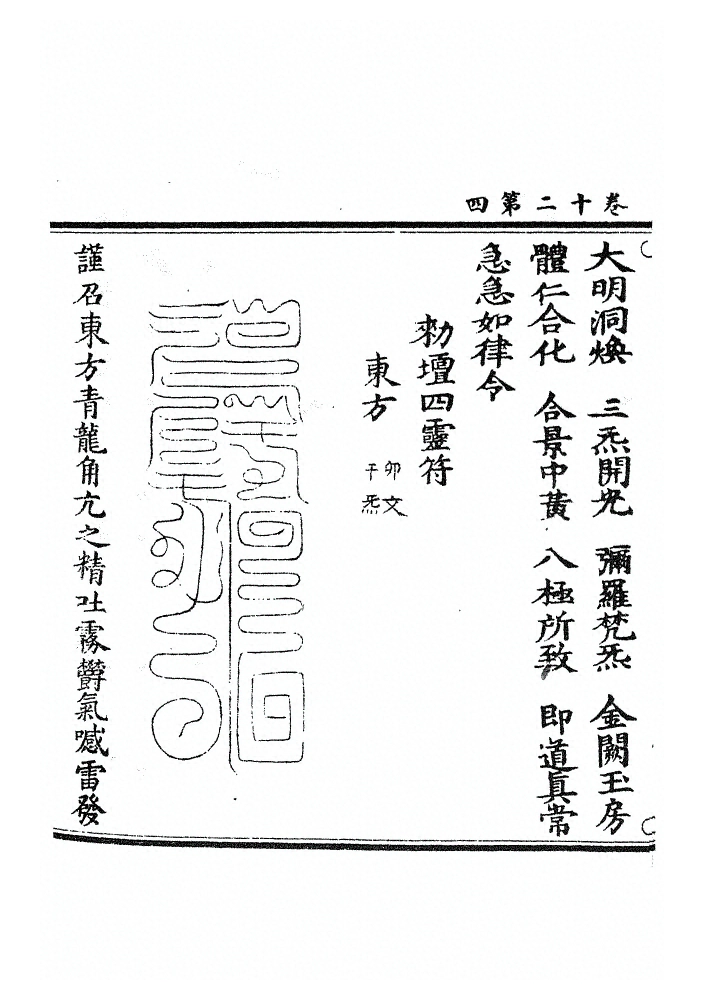 第 572 页