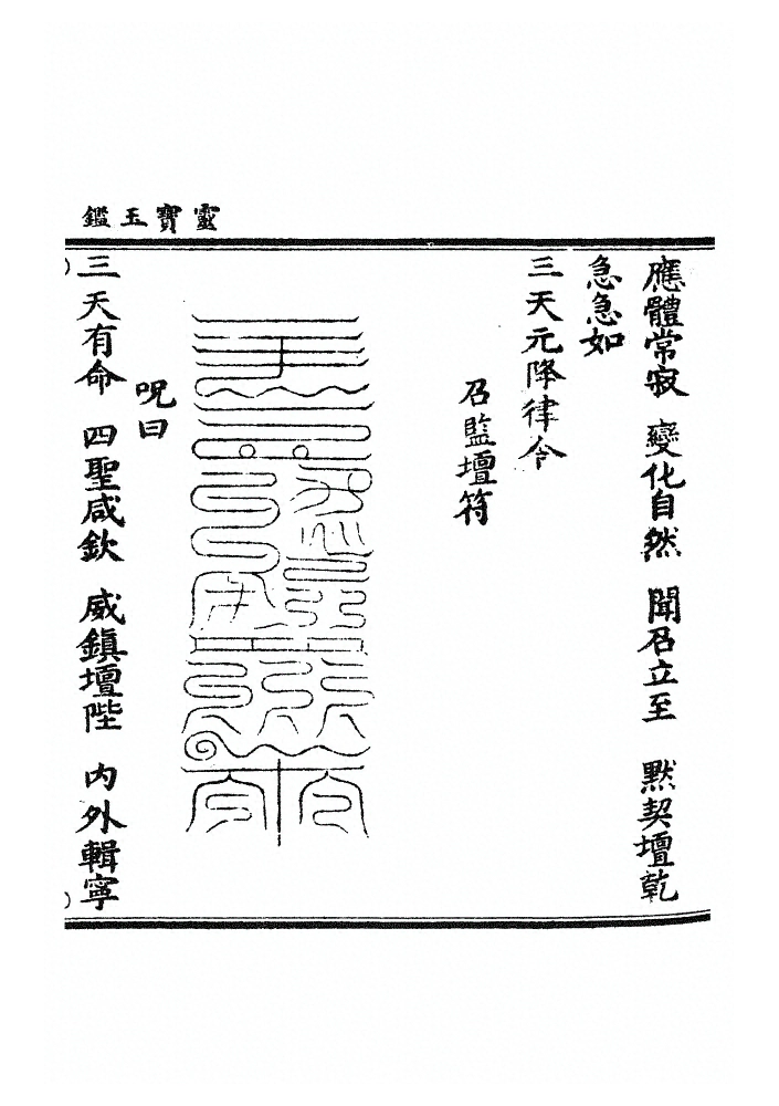 第 577 页