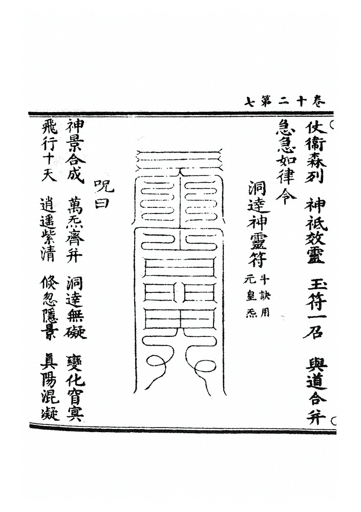 第 578 页