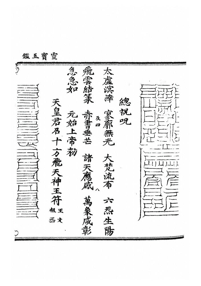第 583 页
