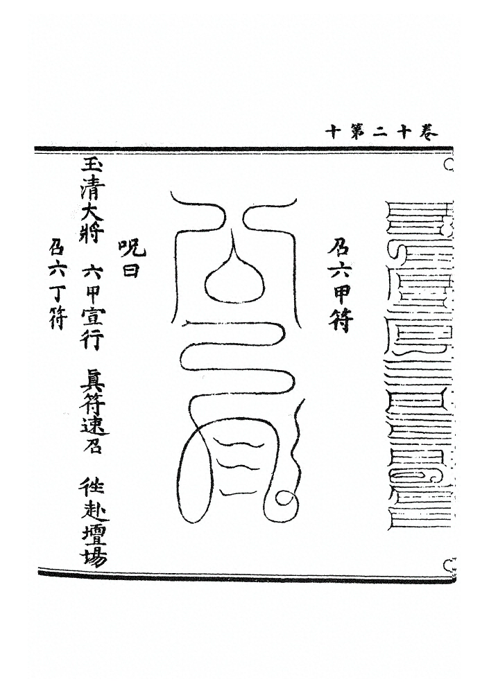 第 584 页