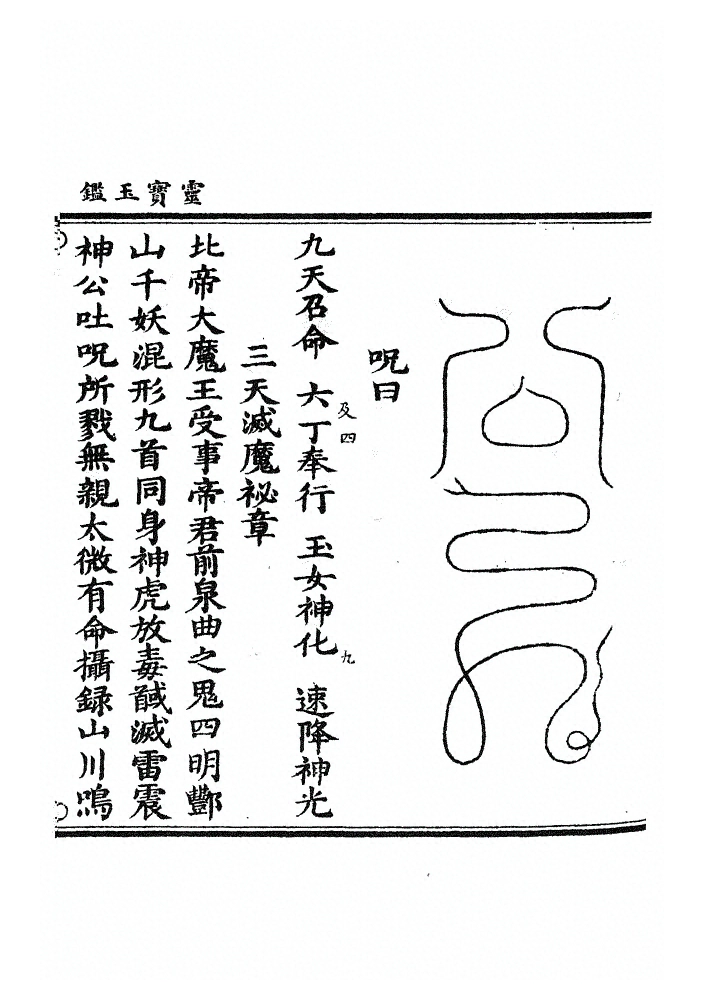 第 585 页