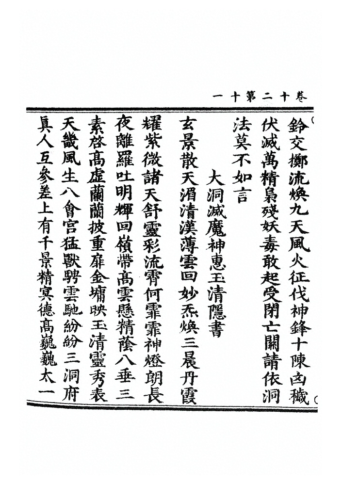 第 586 页