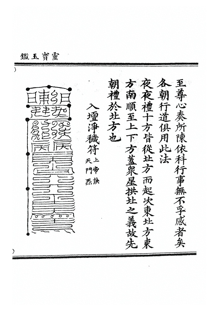 第 597 页