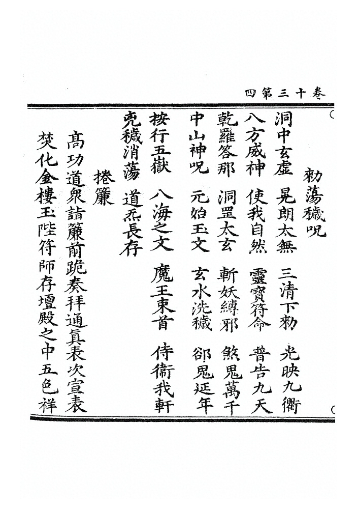 第 598 页