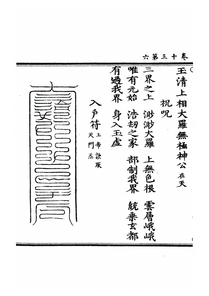 第 602 页