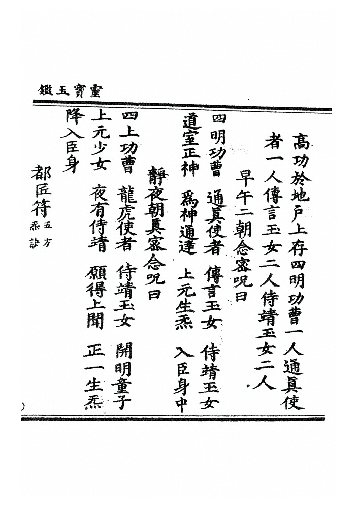 p. 603