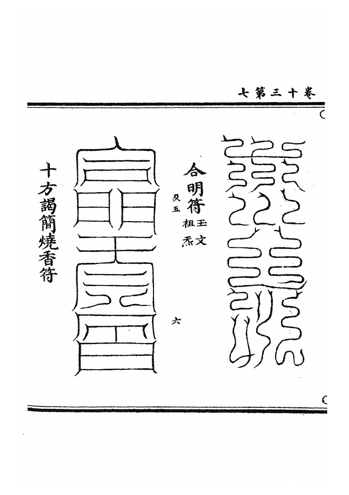 第 604 页