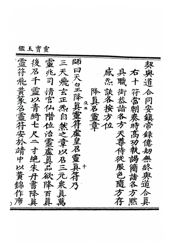 第 615 页