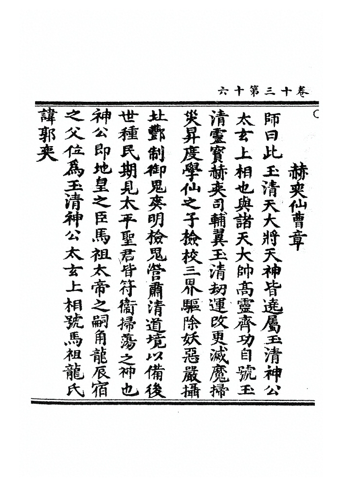 第 622 页