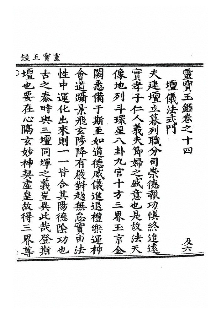 p. 676