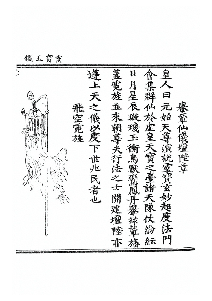 第 678 页