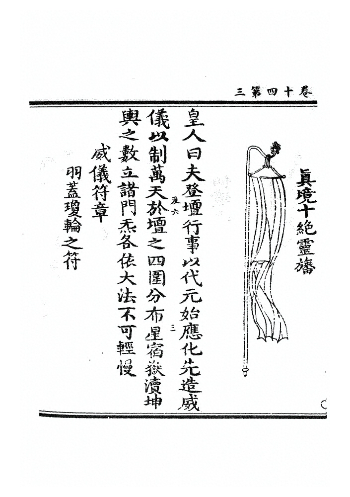 第 681 页