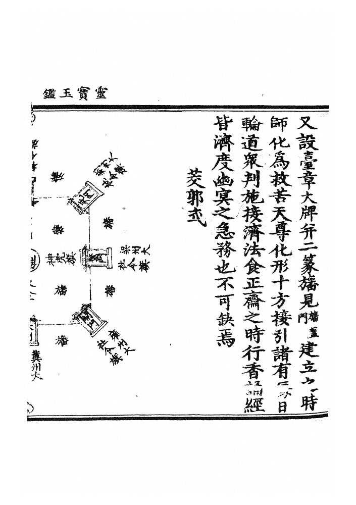 第 734 页