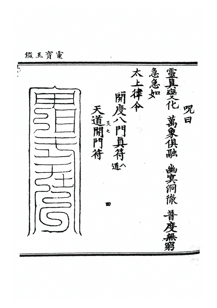 第 740 页