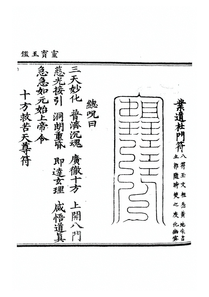 第 744 页