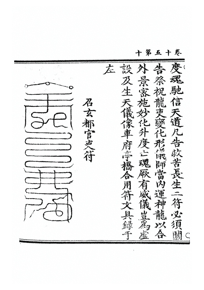 第 751 页