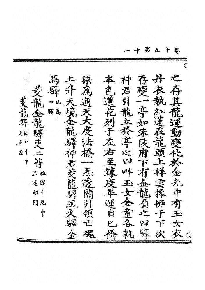第 753 页