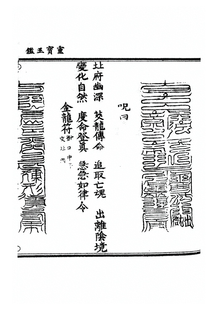 第 754 页