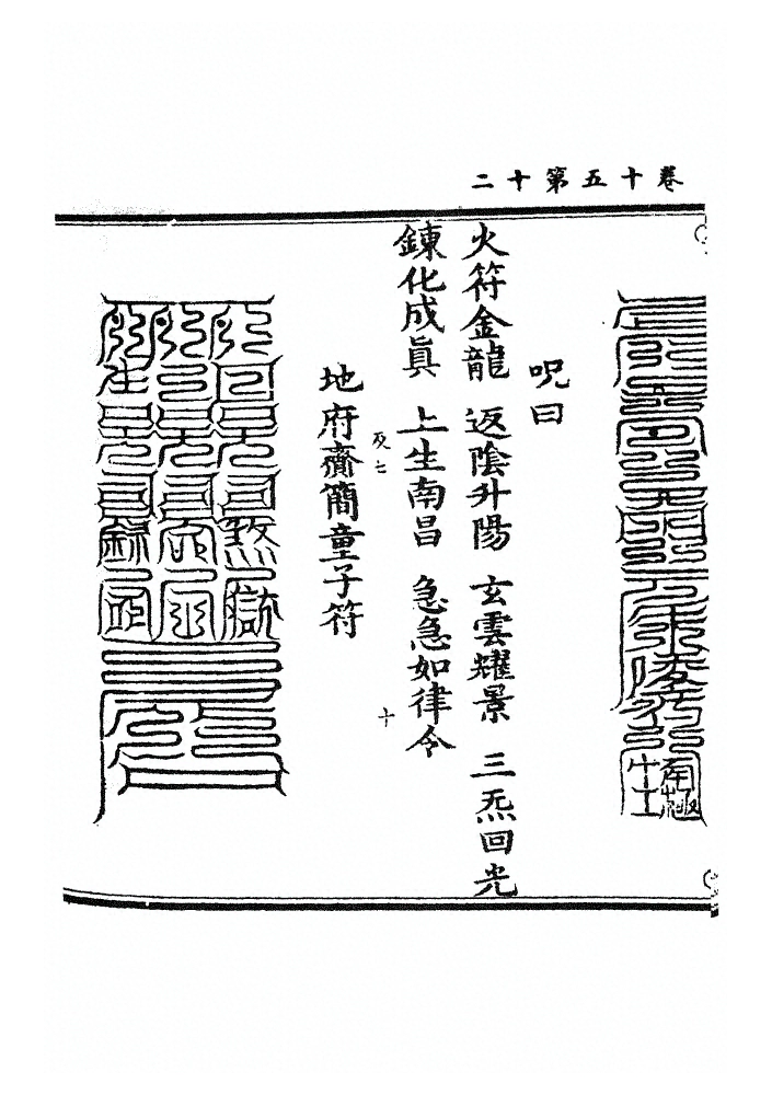 第 755 页