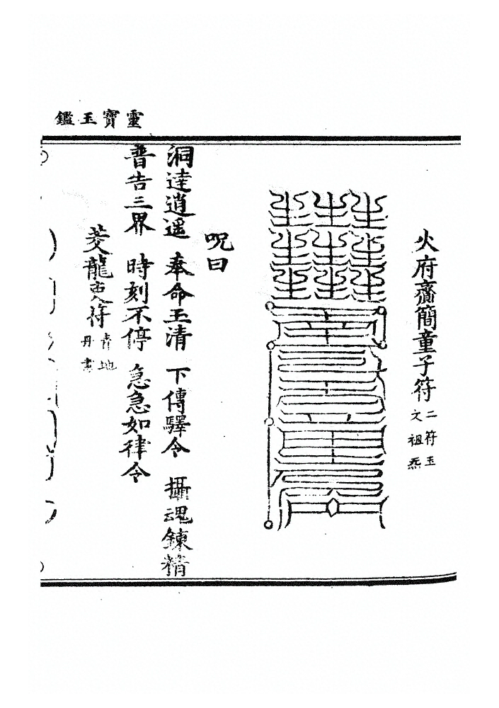 p. 756