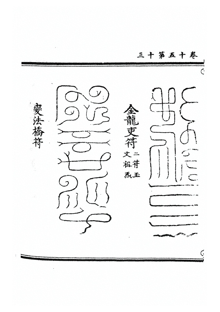 第 757 页