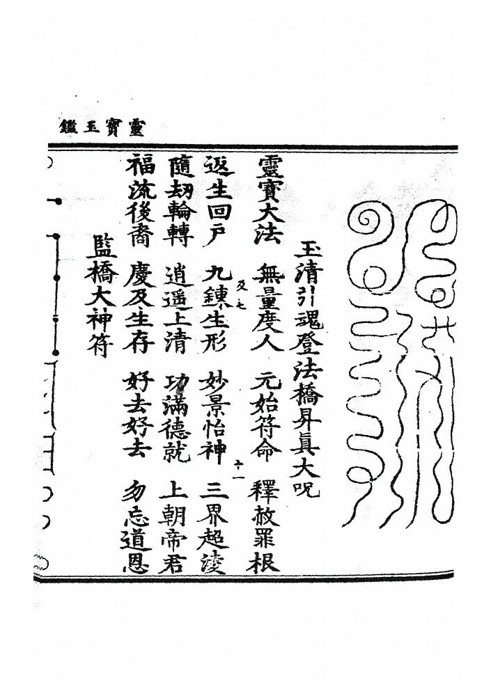 第 758 页