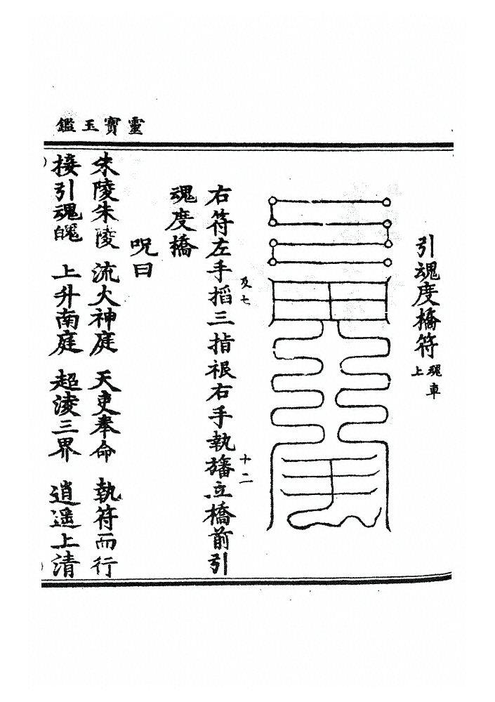 第 760 页