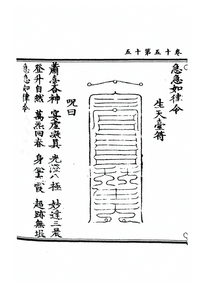 第 761 页