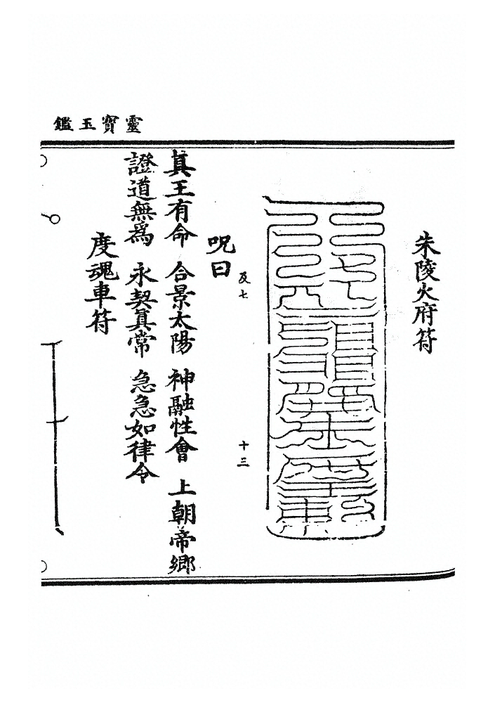 第 762 页