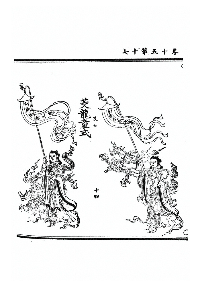 p. 765