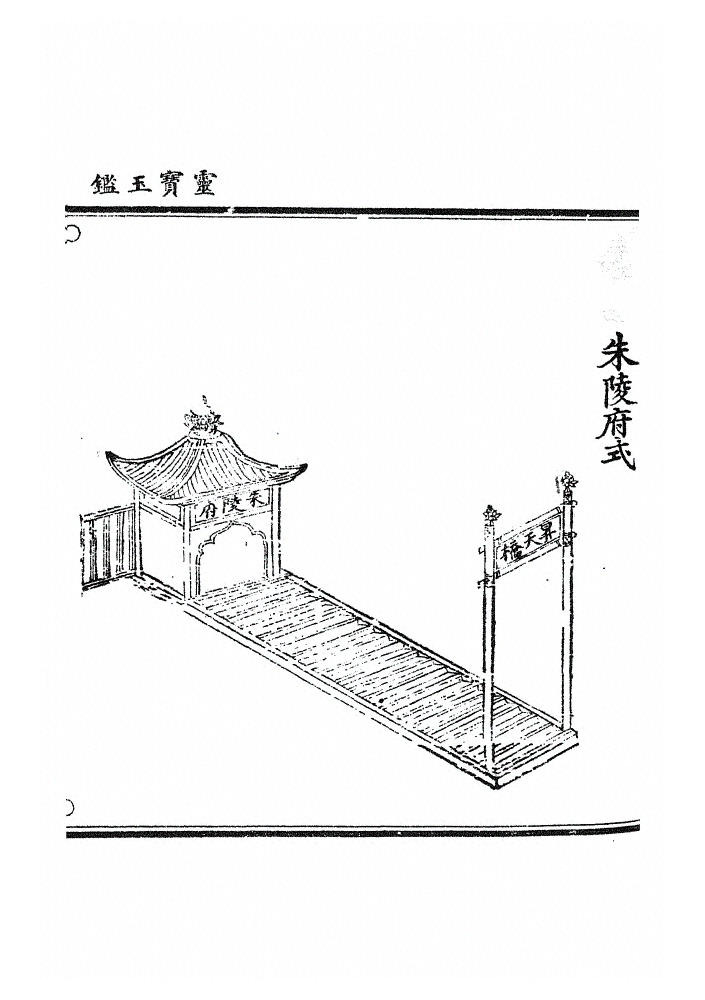 第 766 页