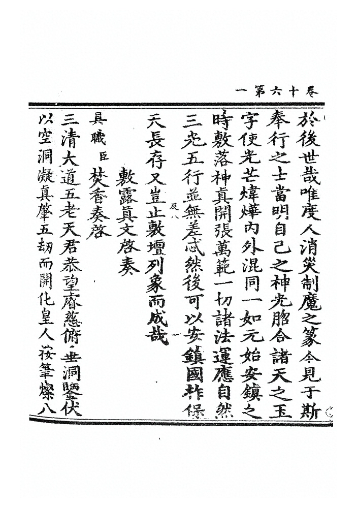第 769 页
