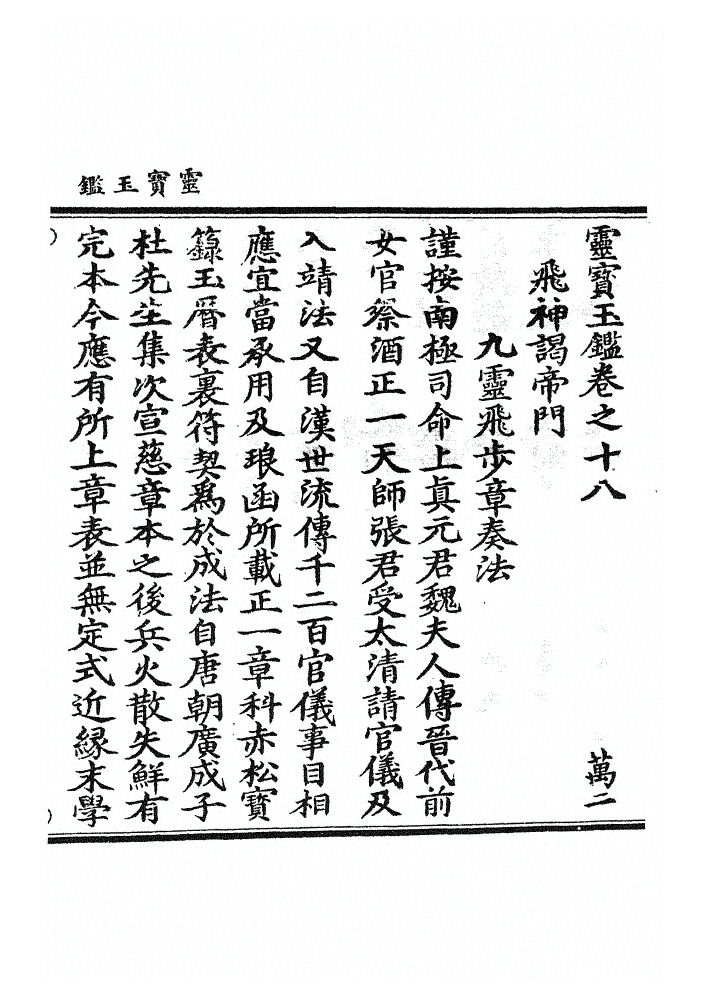 第 864 页