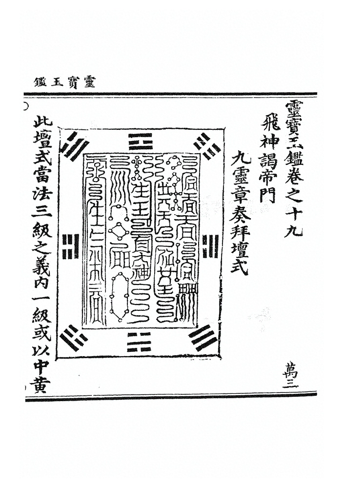 p. 920
