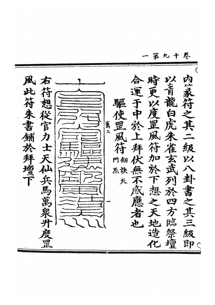 第 921 页