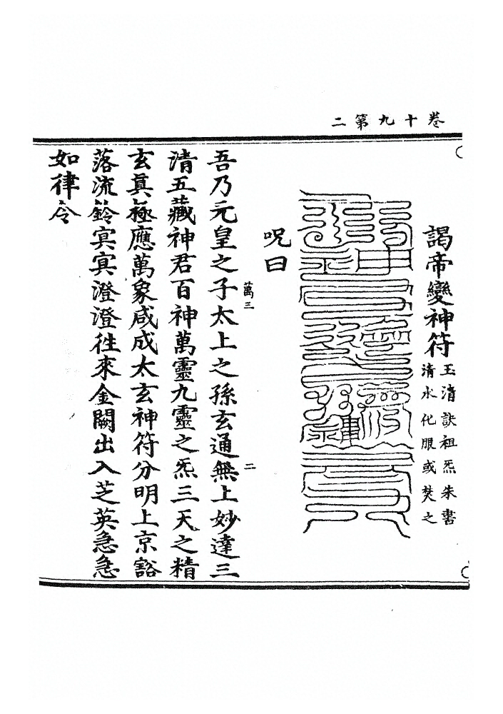 第 923 页
