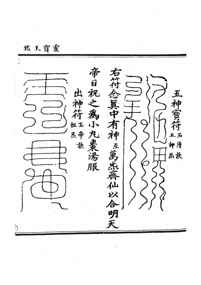 第 924 页