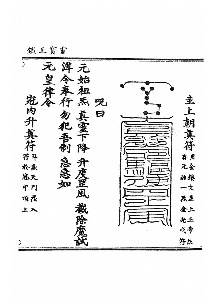 p. 926