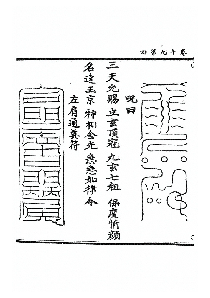 p. 927