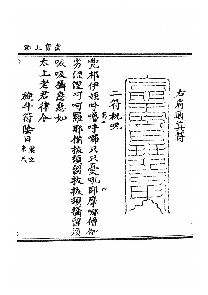 p. 928