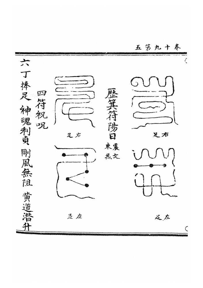 p. 929