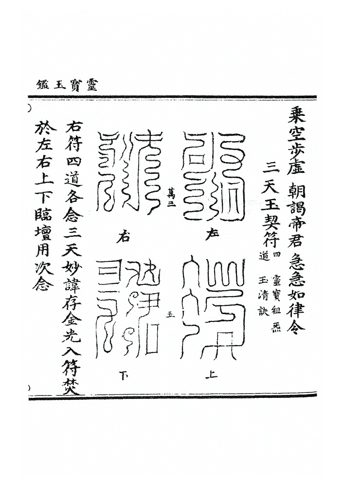 第 930 页